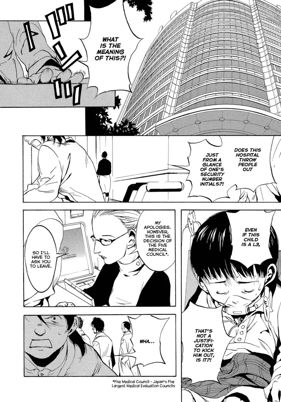 Eden (SUGISAKI Yukiru) Chapter 2 25